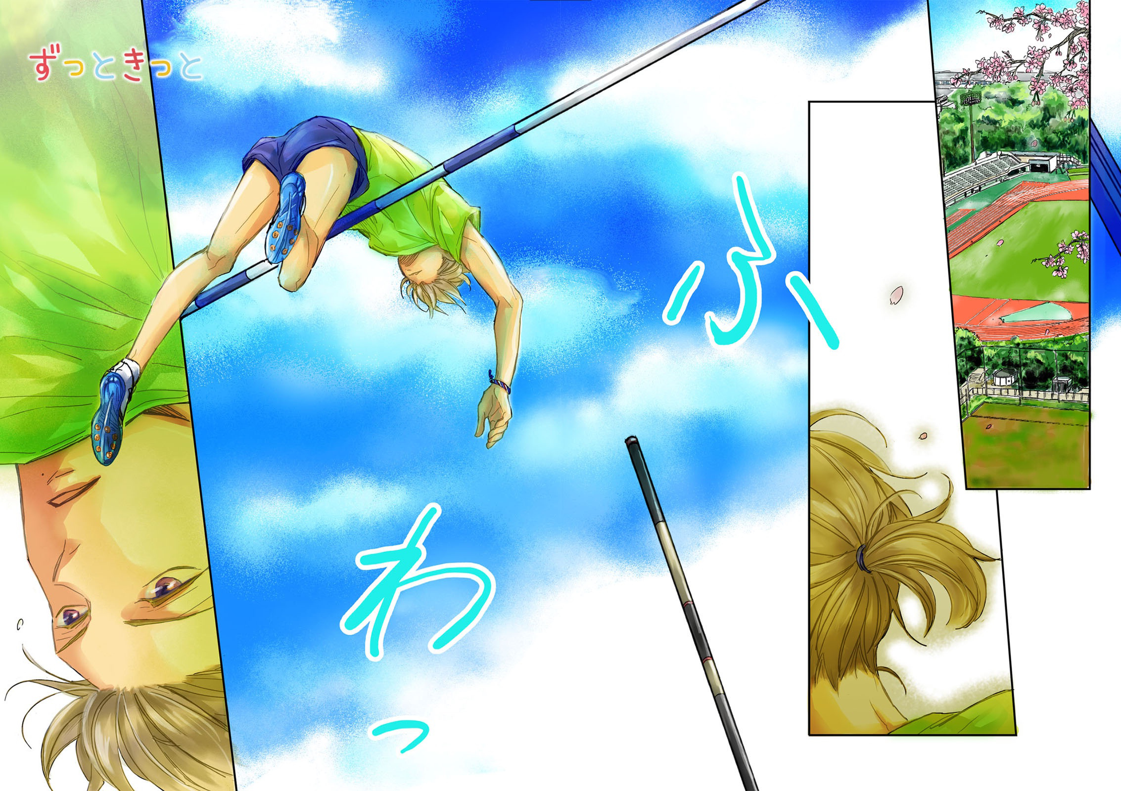 Zutto Kitto Chapter 1 page 4 - 
