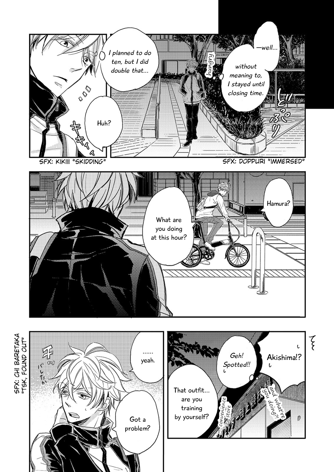 Zutto Kitto Chapter 2 page 7 - 